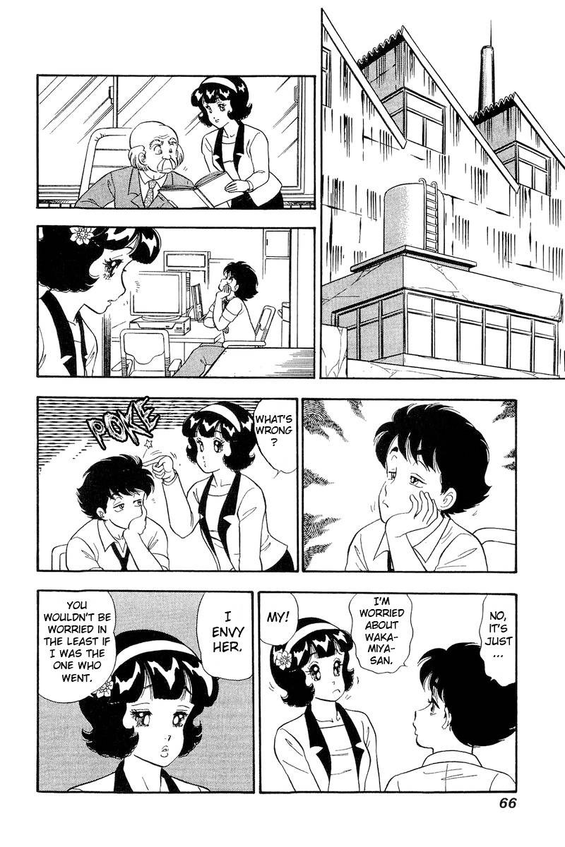Amai Seikatsu Chapter 214 Page 7
