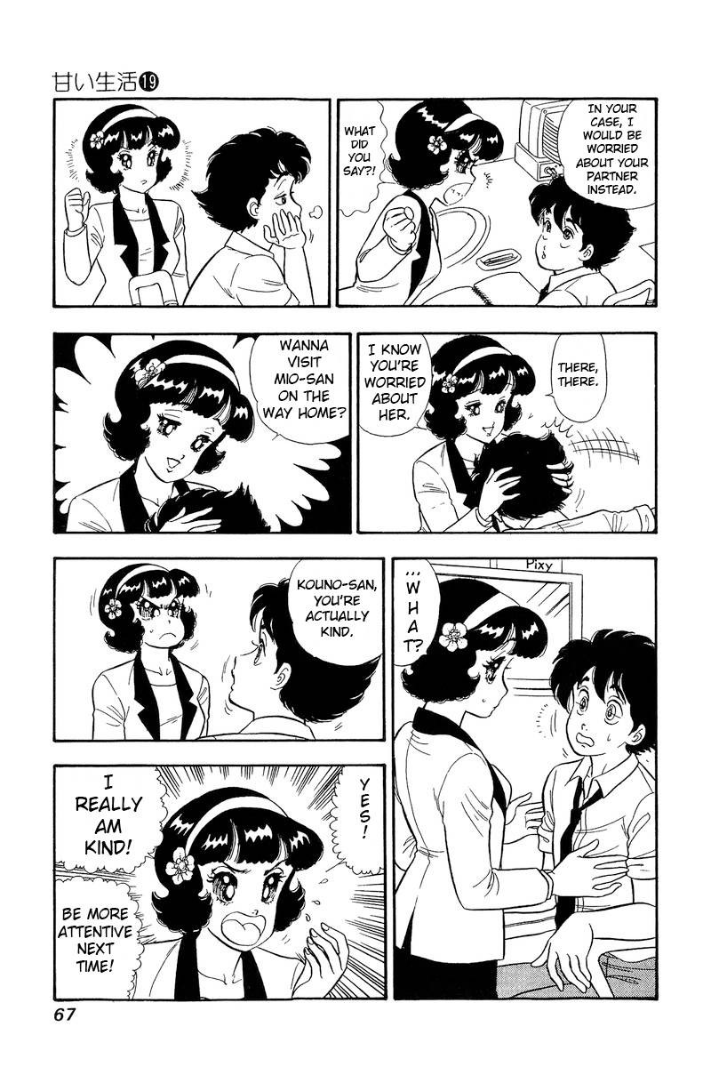 Amai Seikatsu Chapter 214 Page 8