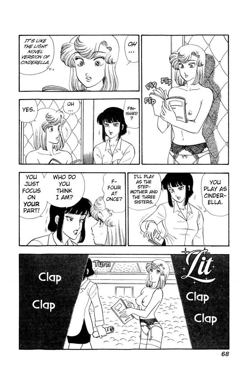 Amai Seikatsu Chapter 214 Page 9