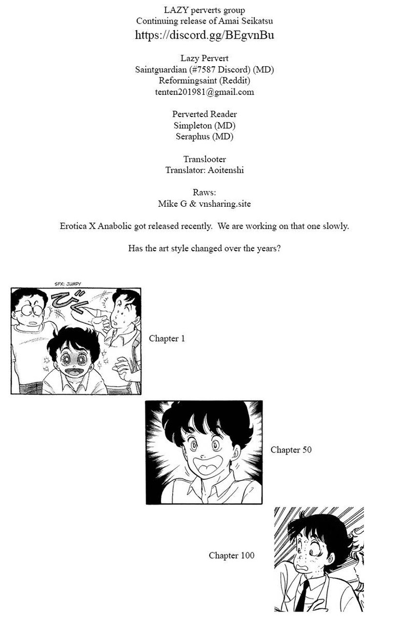 Amai Seikatsu Chapter 215 Page 1