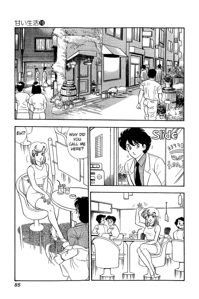 Amai Seikatsu Chapter 215 Page 10