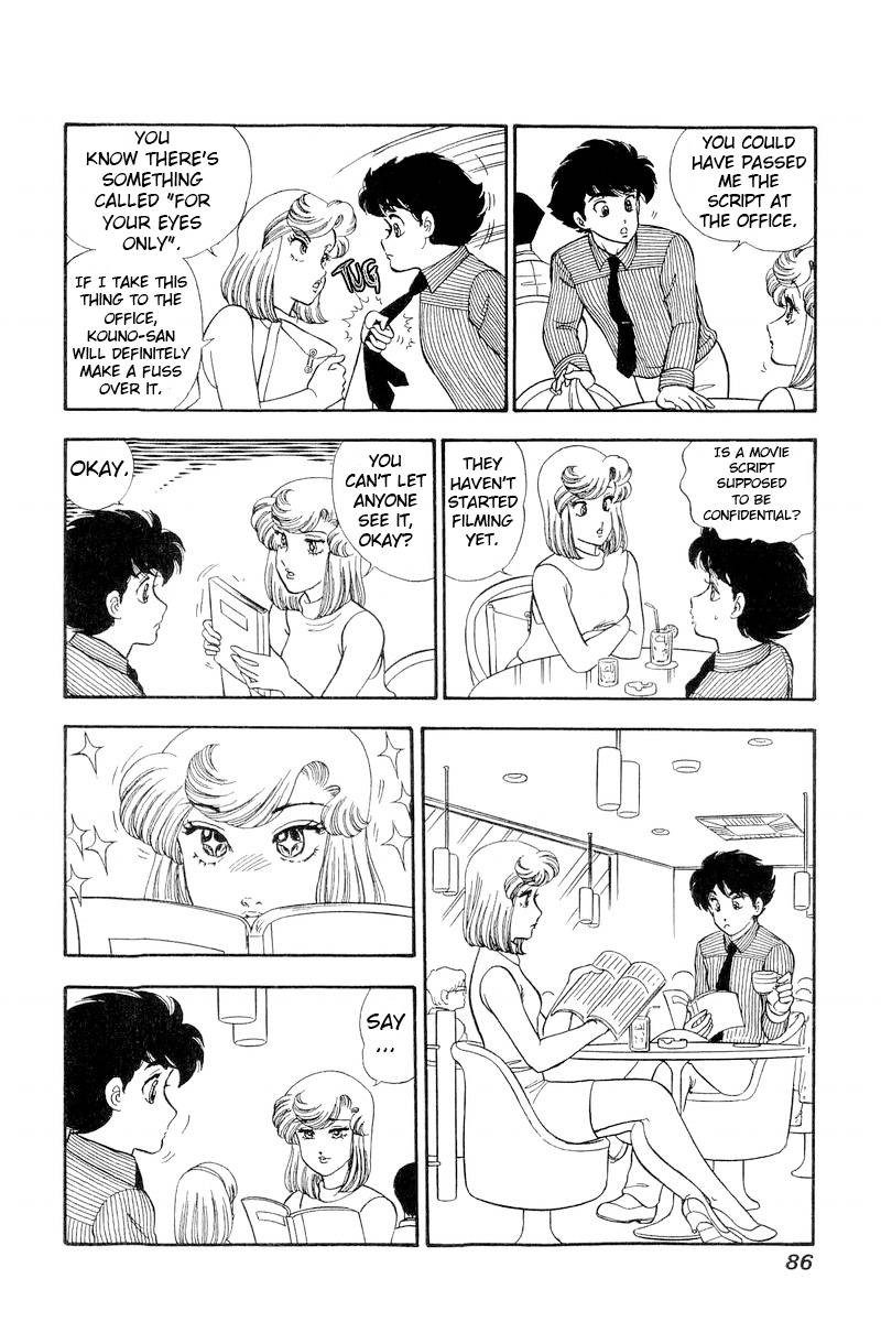 Amai Seikatsu Chapter 215 Page 11
