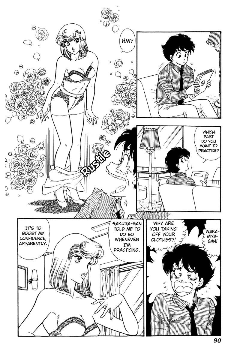 Amai Seikatsu Chapter 215 Page 15