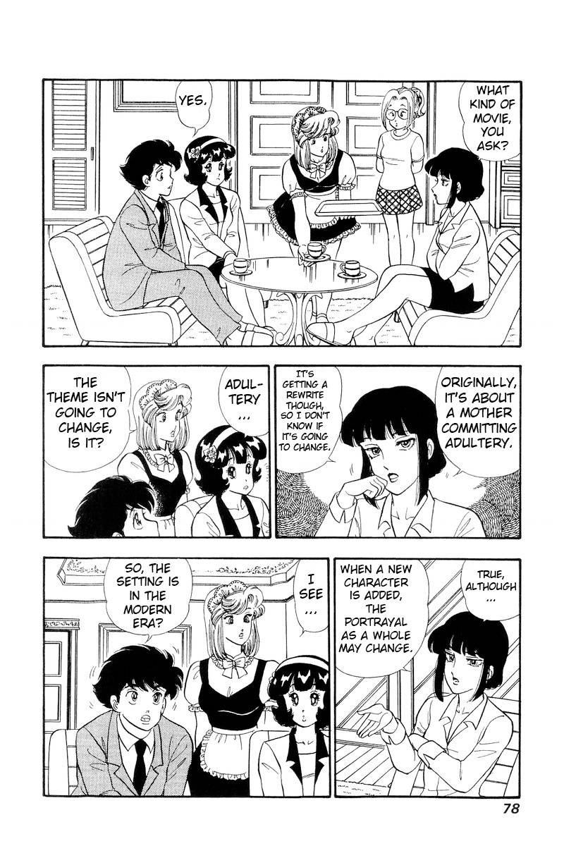 Amai Seikatsu Chapter 215 Page 3