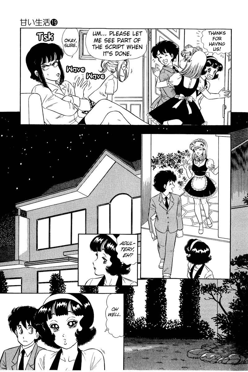 Amai Seikatsu Chapter 215 Page 6