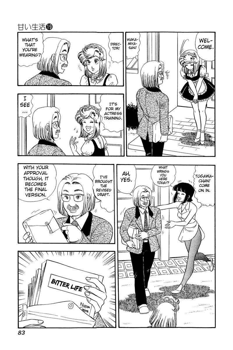 Amai Seikatsu Chapter 215 Page 8