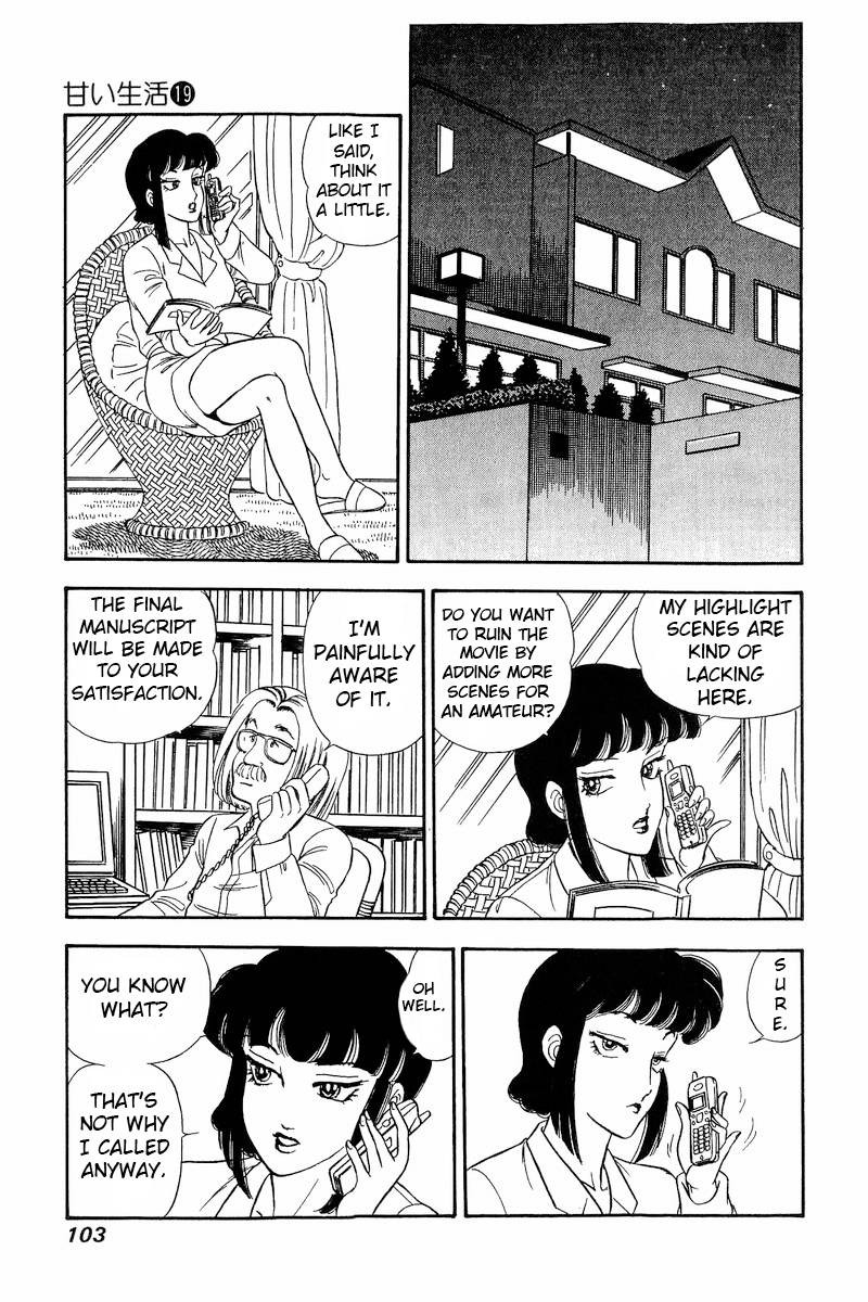 Amai Seikatsu Chapter 216 Page 12