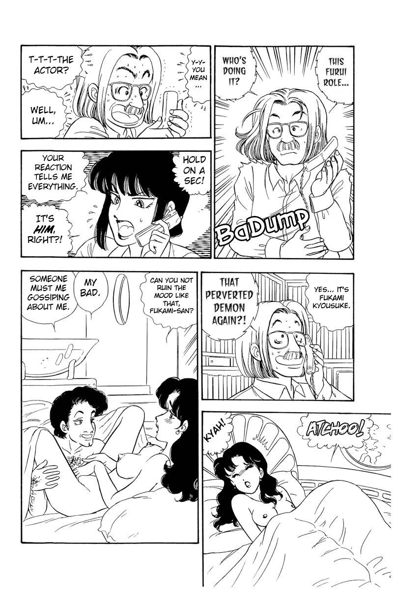 Amai Seikatsu Chapter 216 Page 13