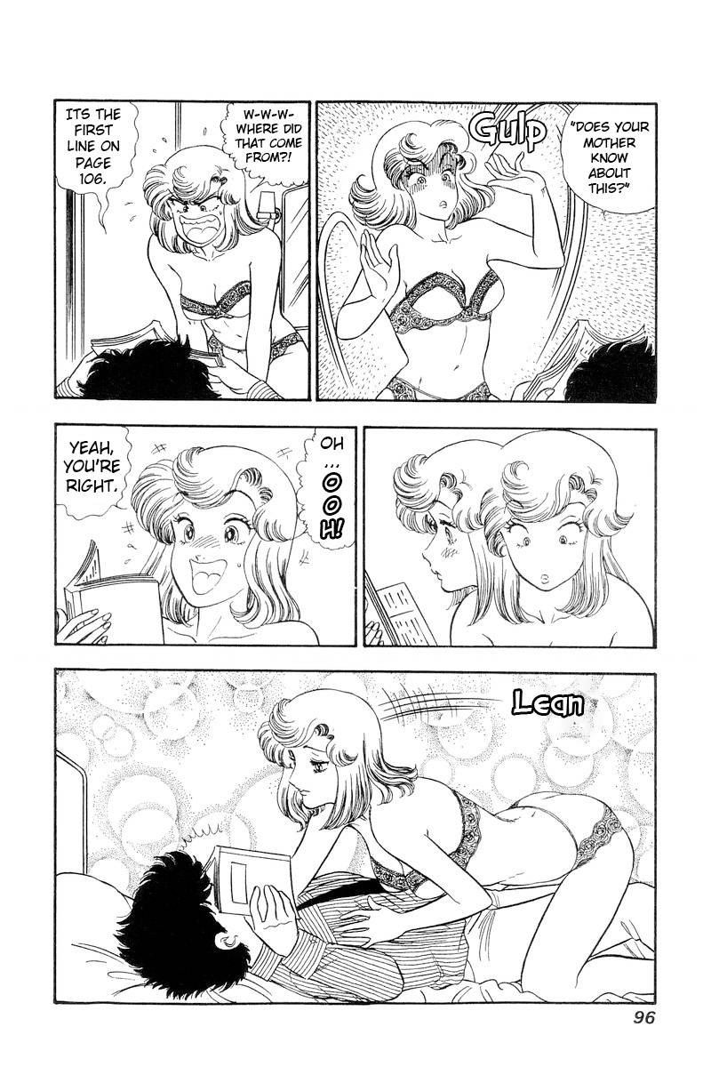 Amai Seikatsu Chapter 216 Page 5