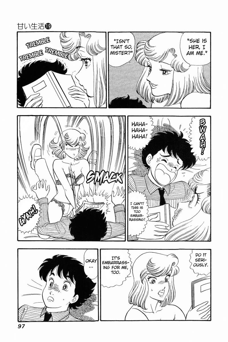 Amai Seikatsu Chapter 216 Page 6