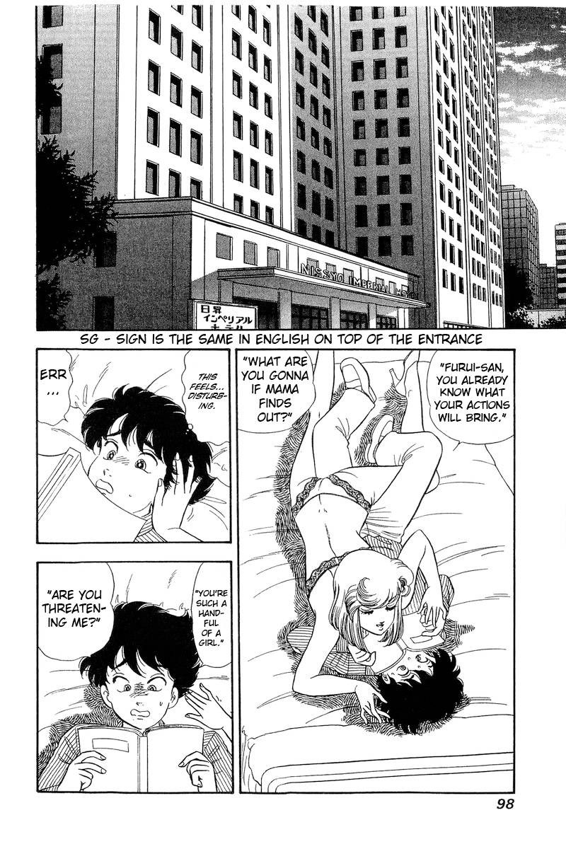 Amai Seikatsu Chapter 216 Page 7