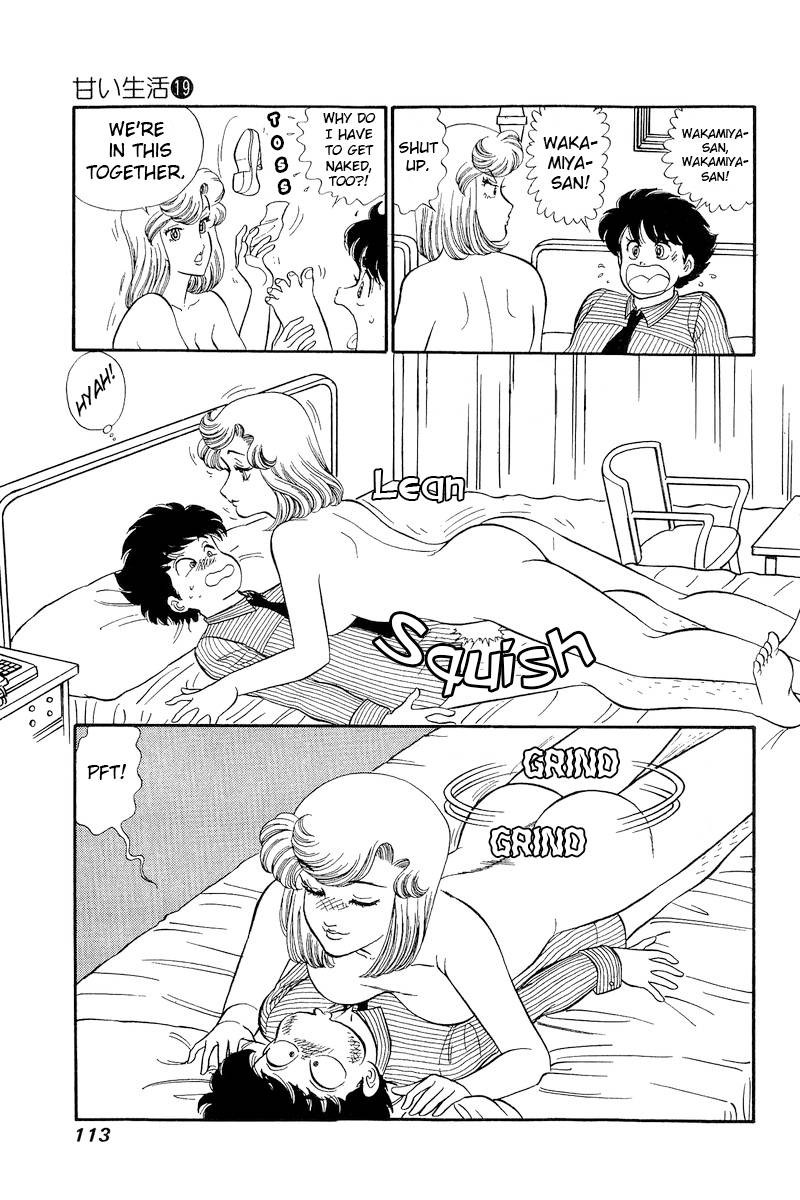 Amai Seikatsu Chapter 217 Page 10
