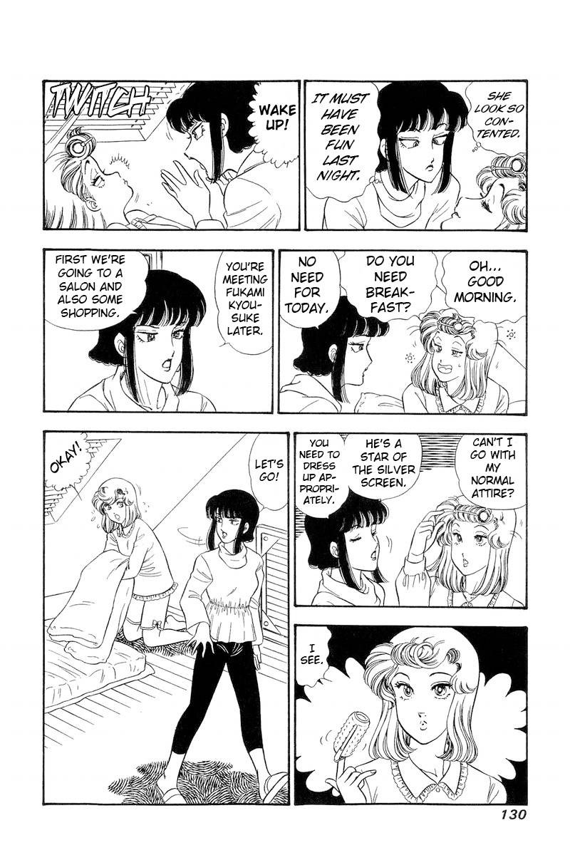 Amai Seikatsu Chapter 218 Page 11