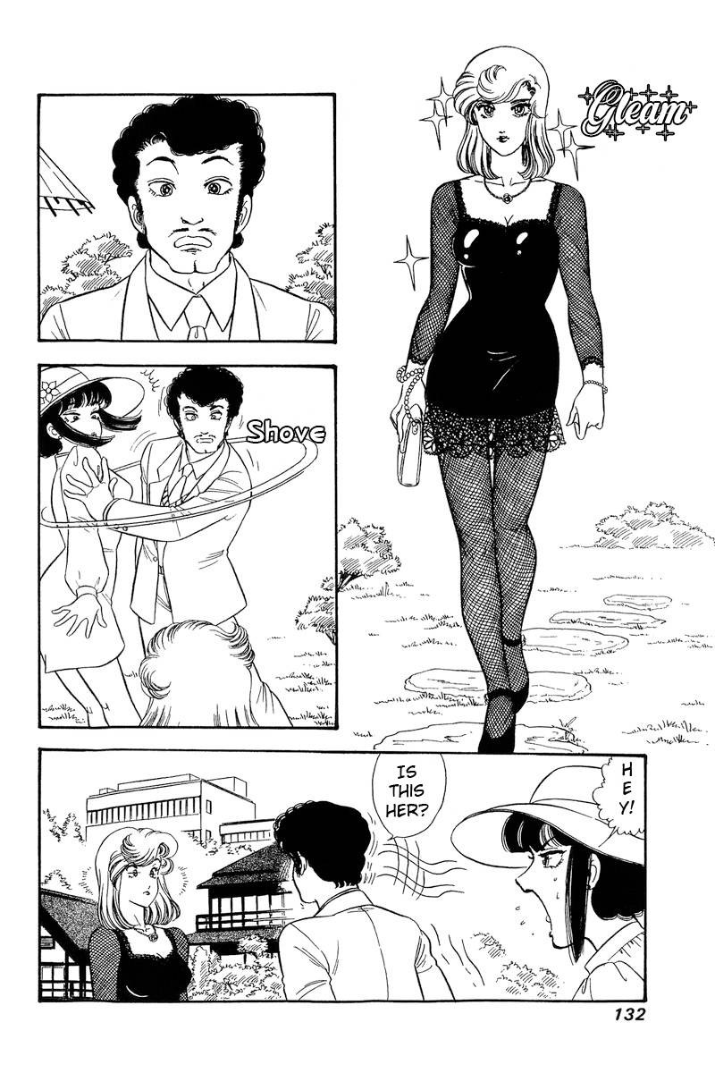Amai Seikatsu Chapter 218 Page 13