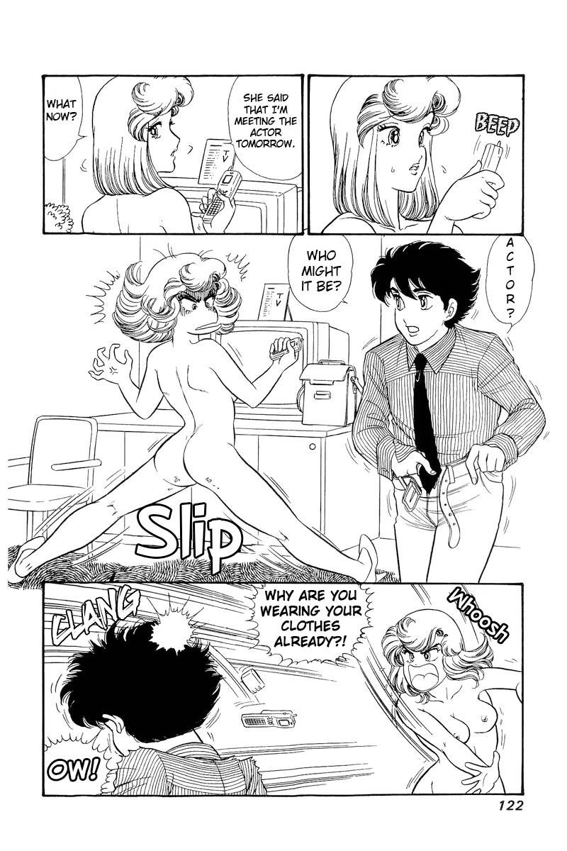 Amai Seikatsu Chapter 218 Page 3