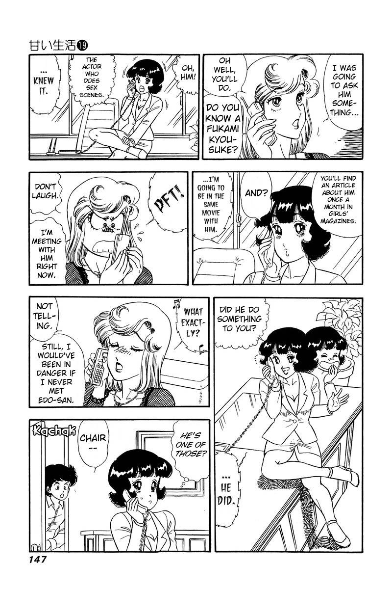 Amai Seikatsu Chapter 219 Page 12