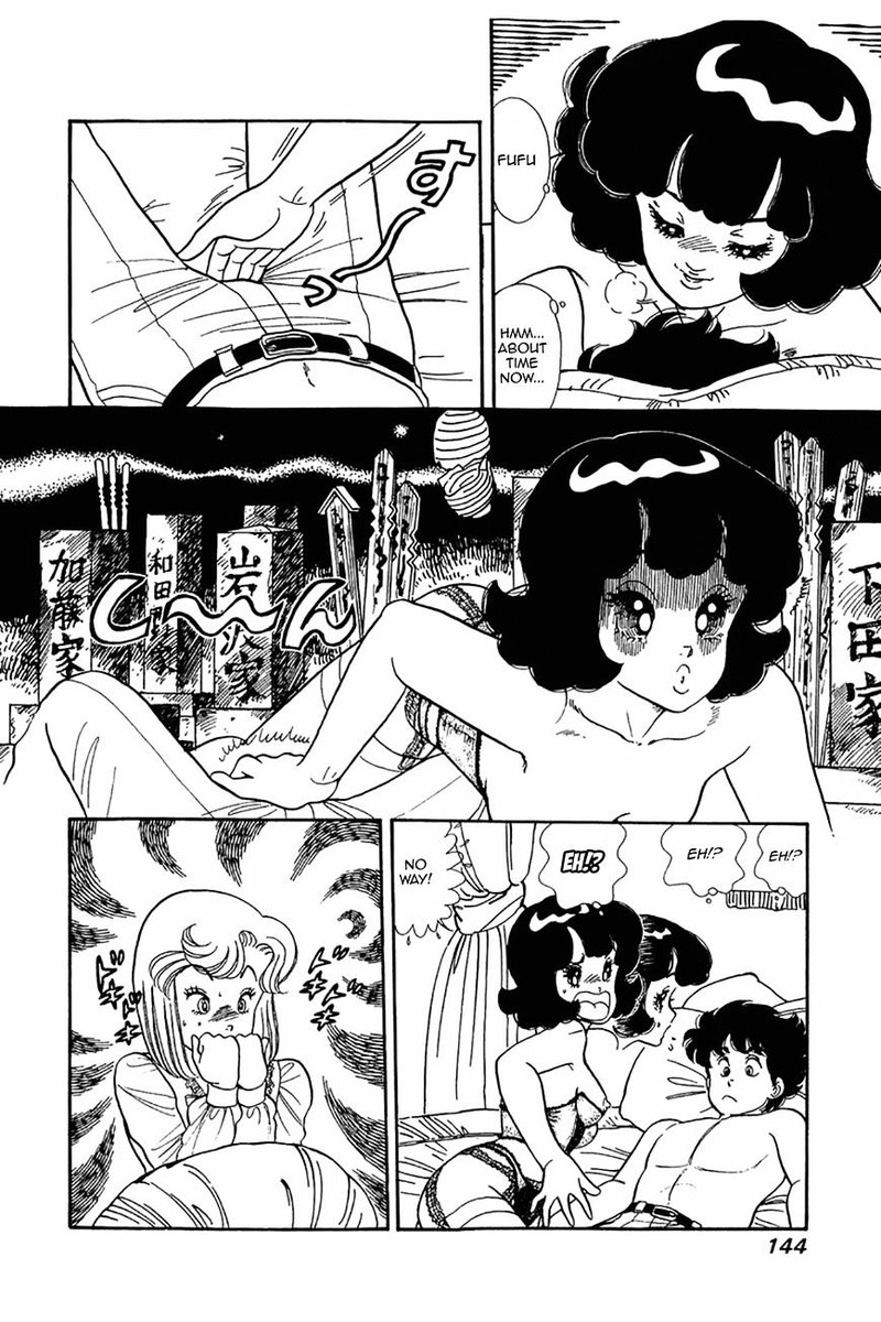 Amai Seikatsu Chapter 22 Page 12
