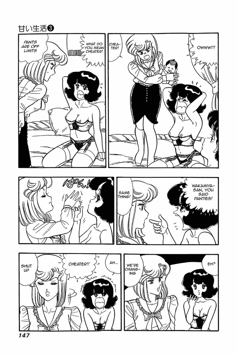 Amai Seikatsu Chapter 22 Page 15