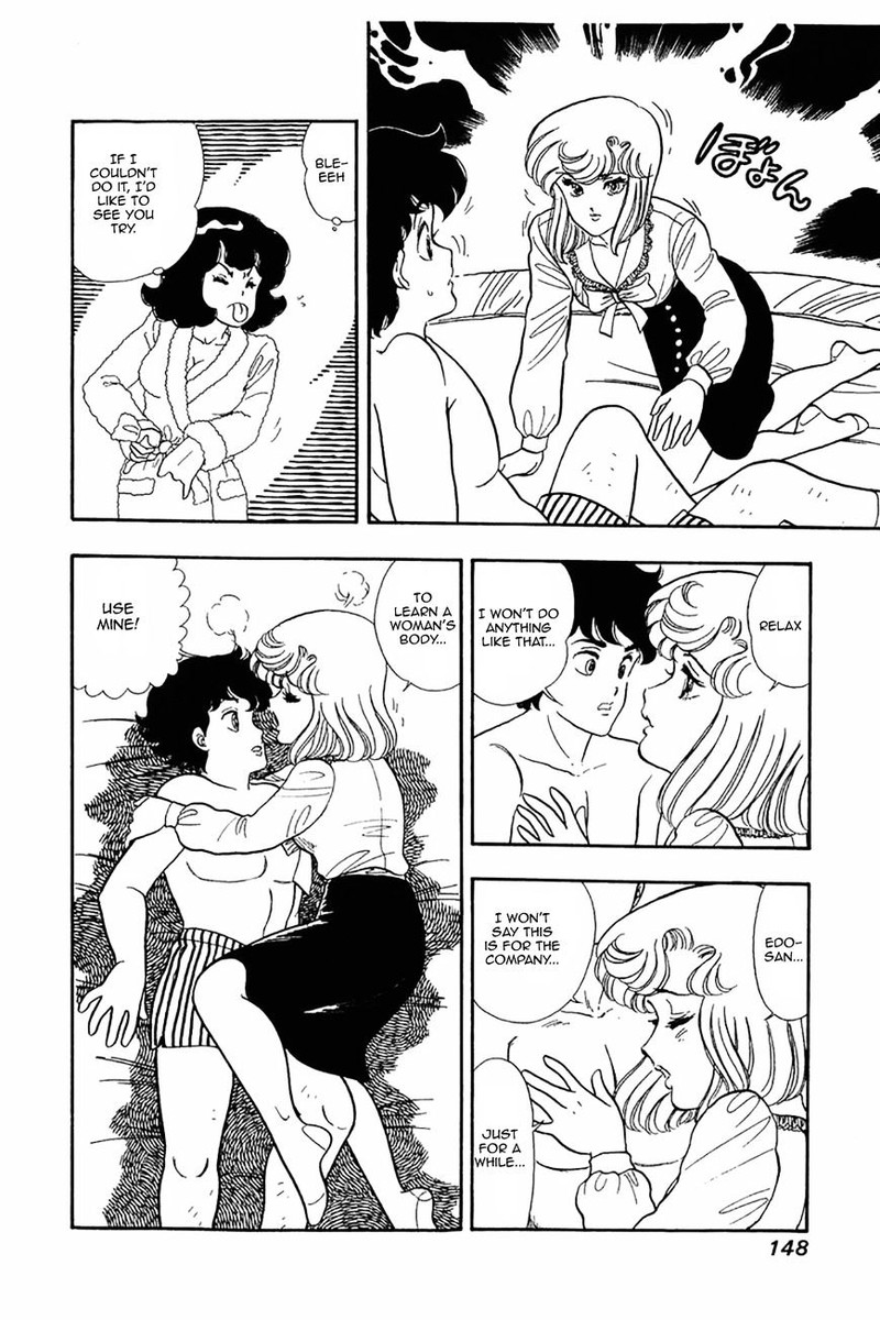 Amai Seikatsu Chapter 22 Page 16