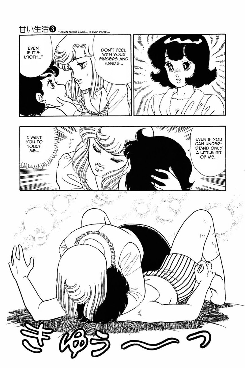 Amai Seikatsu Chapter 22 Page 17