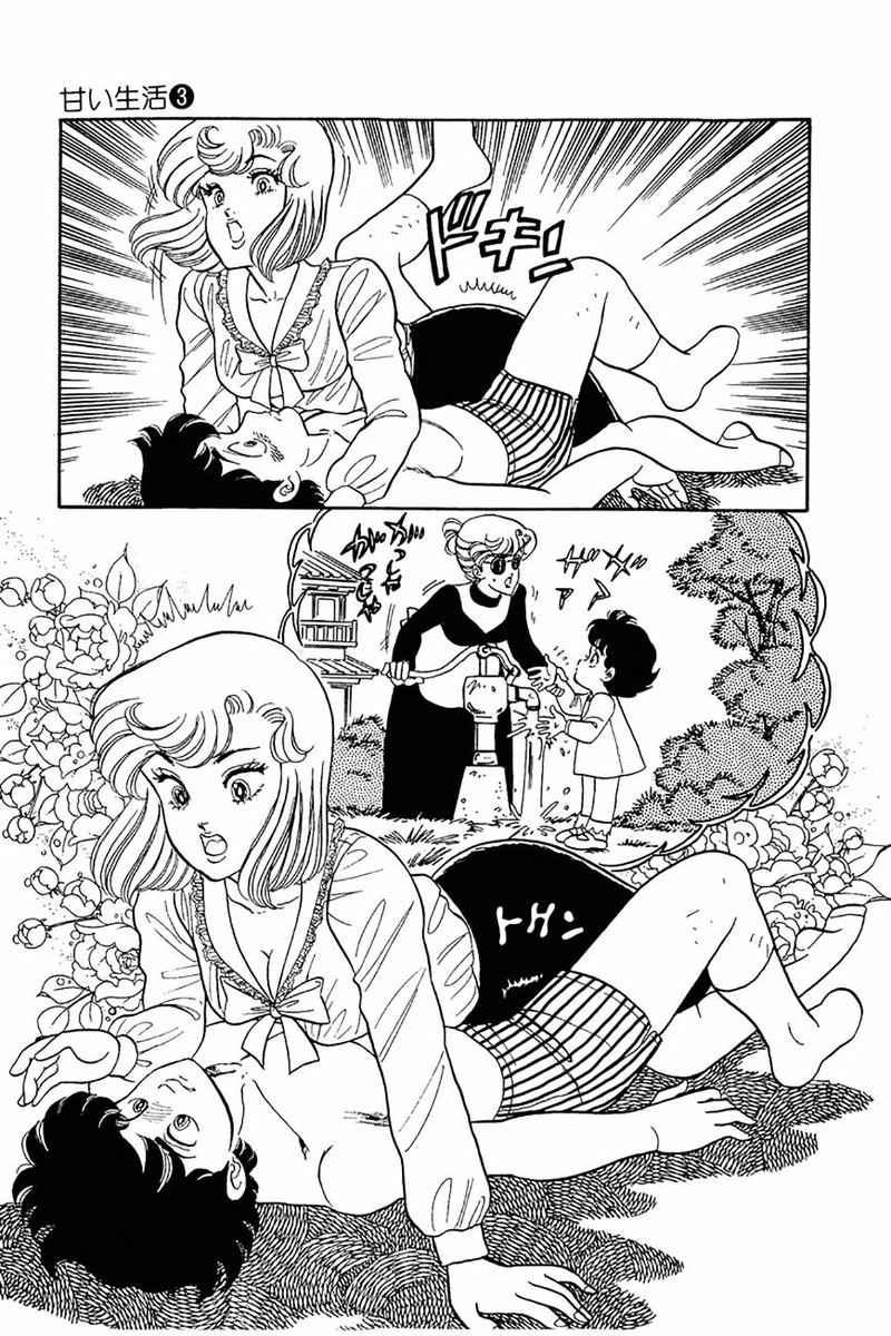 Amai Seikatsu Chapter 22 Page 19