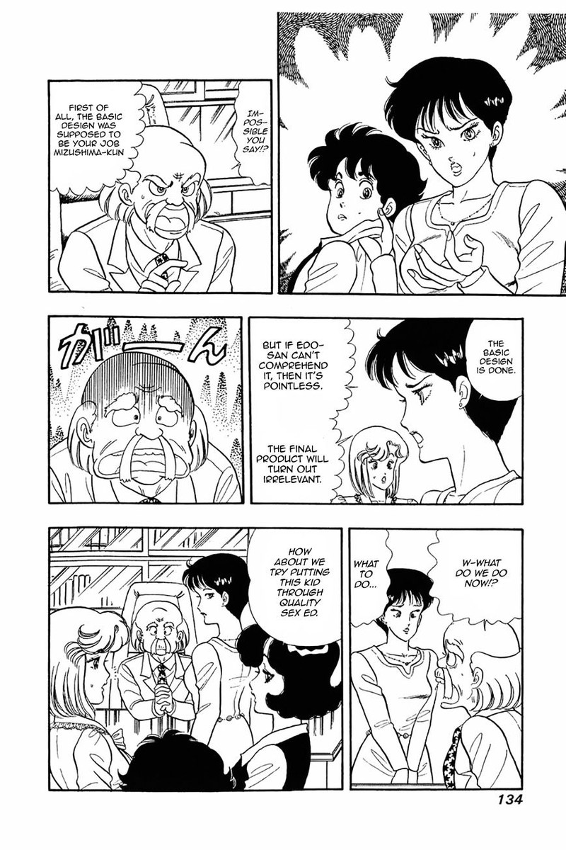 Amai Seikatsu Chapter 22 Page 2