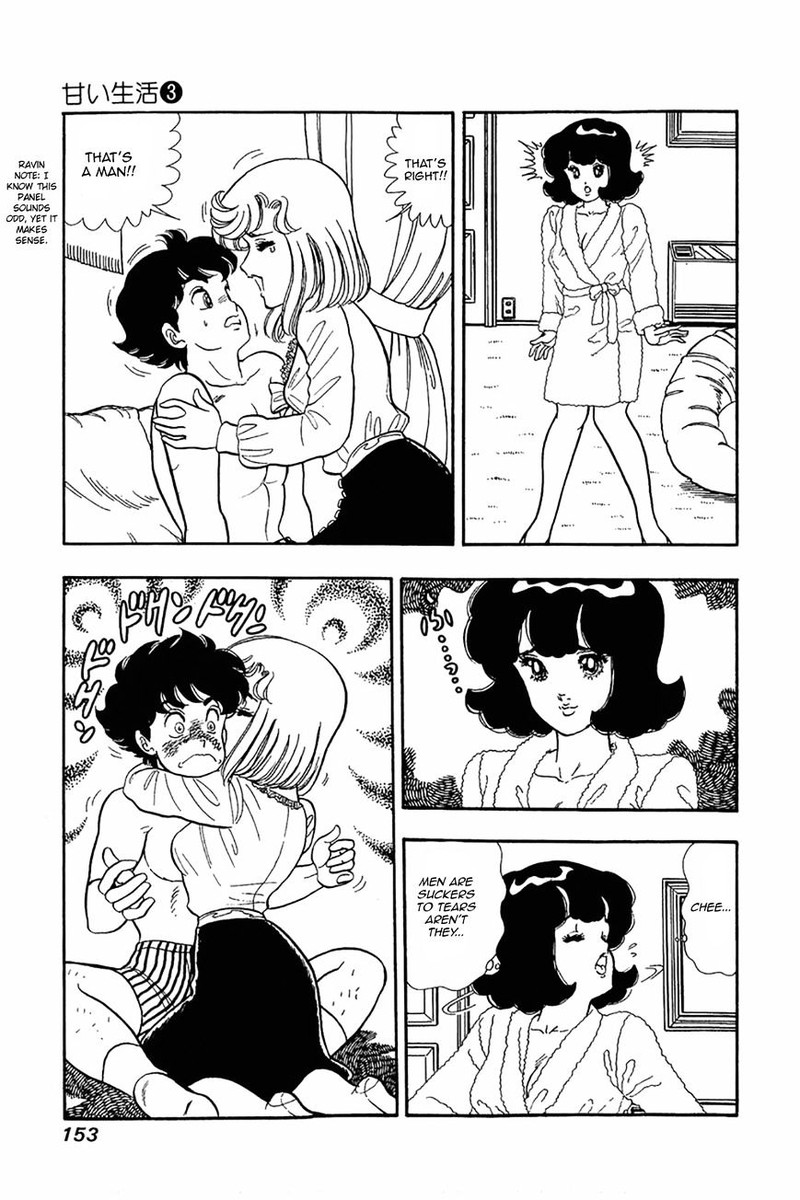 Amai Seikatsu Chapter 22 Page 21