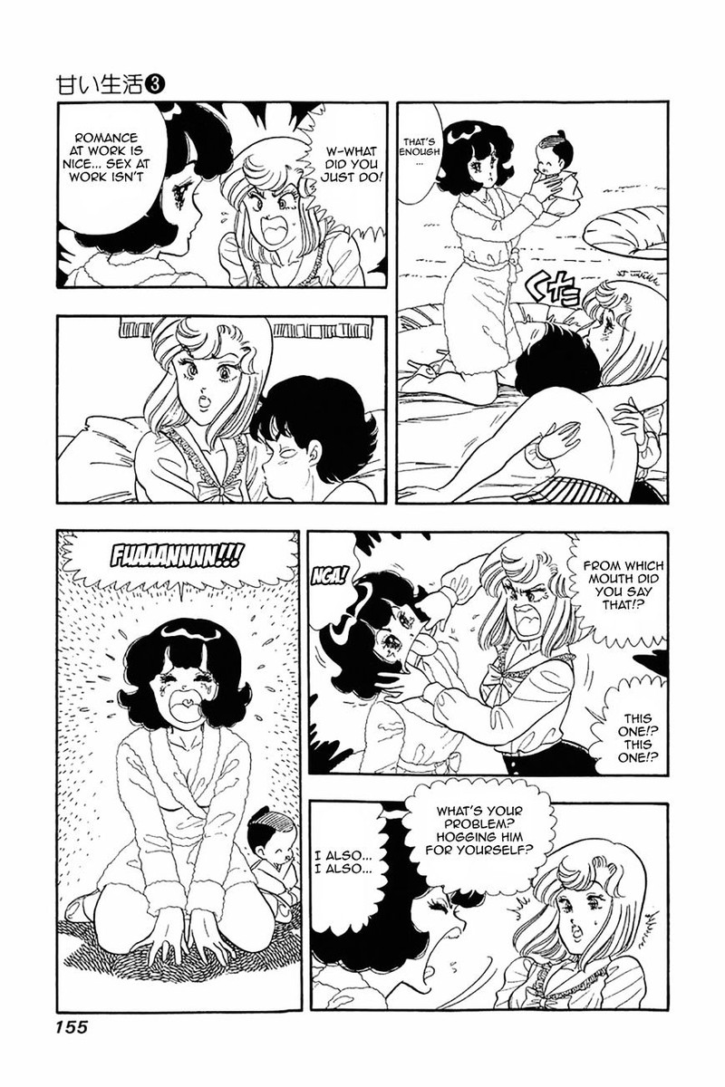 Amai Seikatsu Chapter 22 Page 23