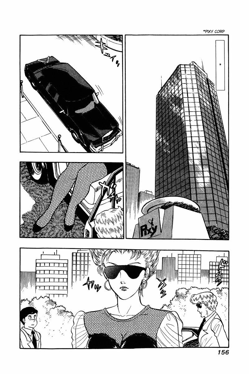 Amai Seikatsu Chapter 22 Page 24