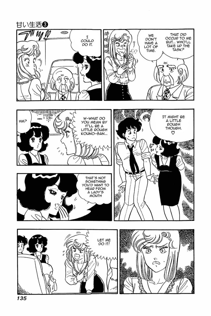 Amai Seikatsu Chapter 22 Page 3