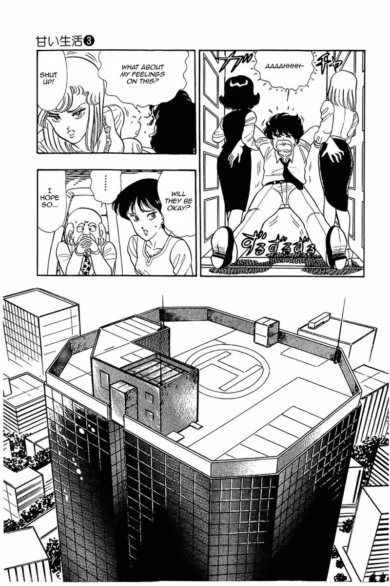 Amai Seikatsu Chapter 22 Page 5