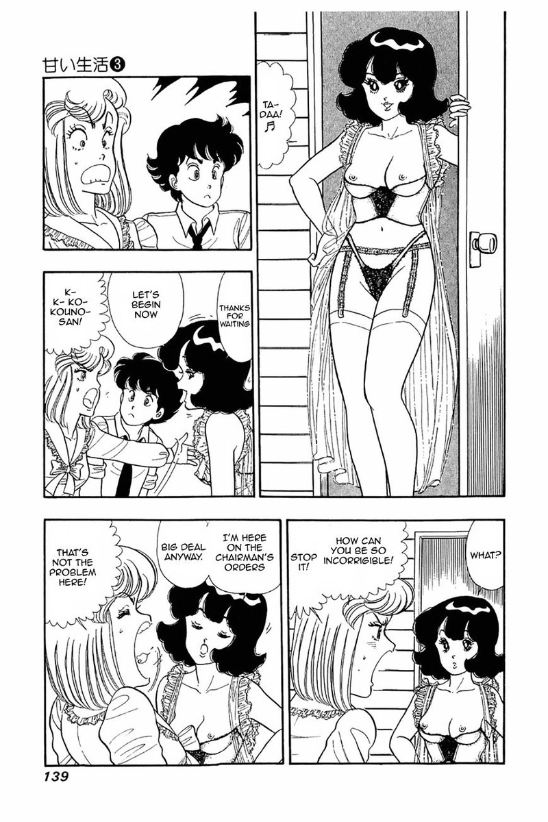 Amai Seikatsu Chapter 22 Page 7