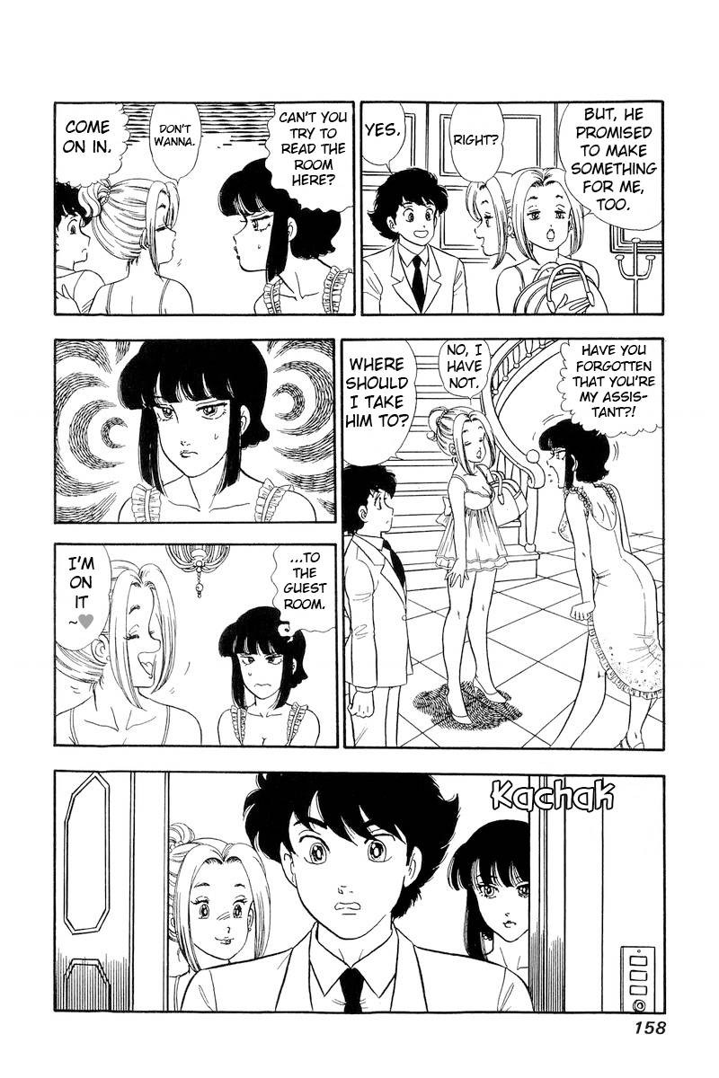Amai Seikatsu Chapter 220 Page 11