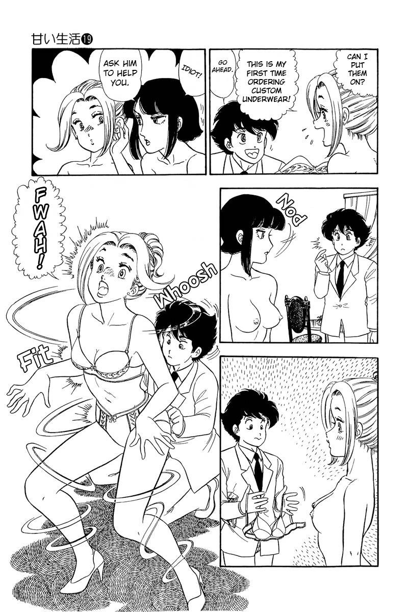Amai Seikatsu Chapter 220 Page 14