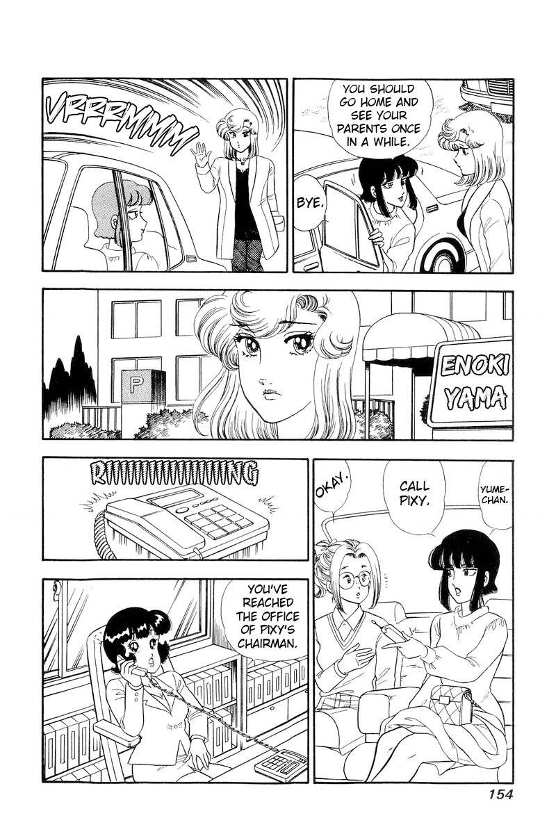 Amai Seikatsu Chapter 220 Page 7
