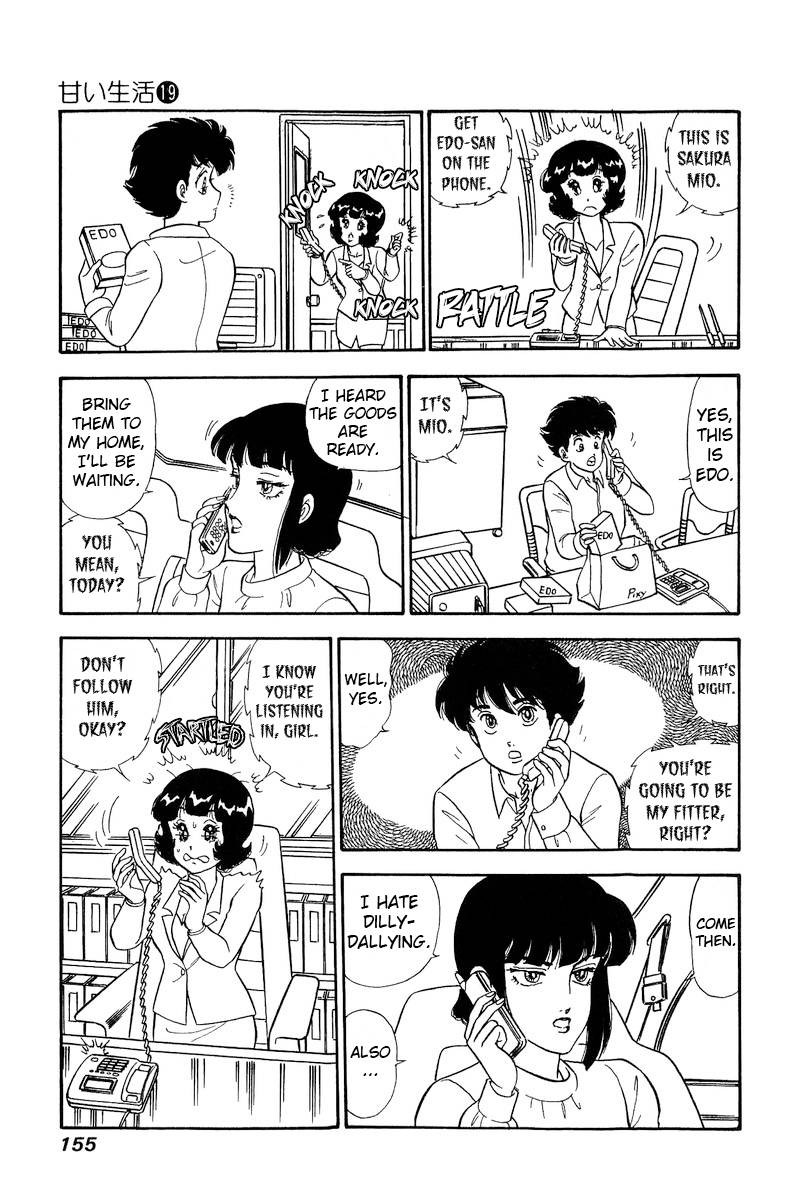 Amai Seikatsu Chapter 220 Page 8