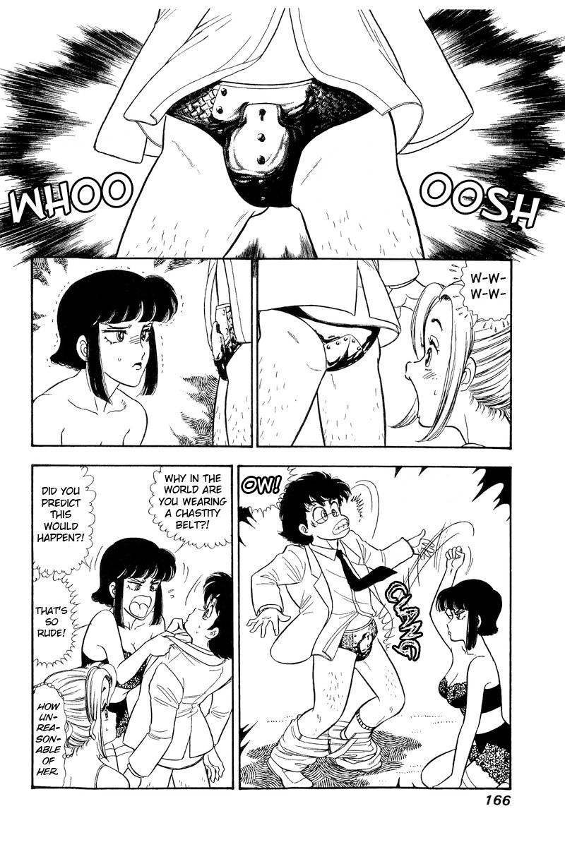 Amai Seikatsu Chapter 221 Page 3