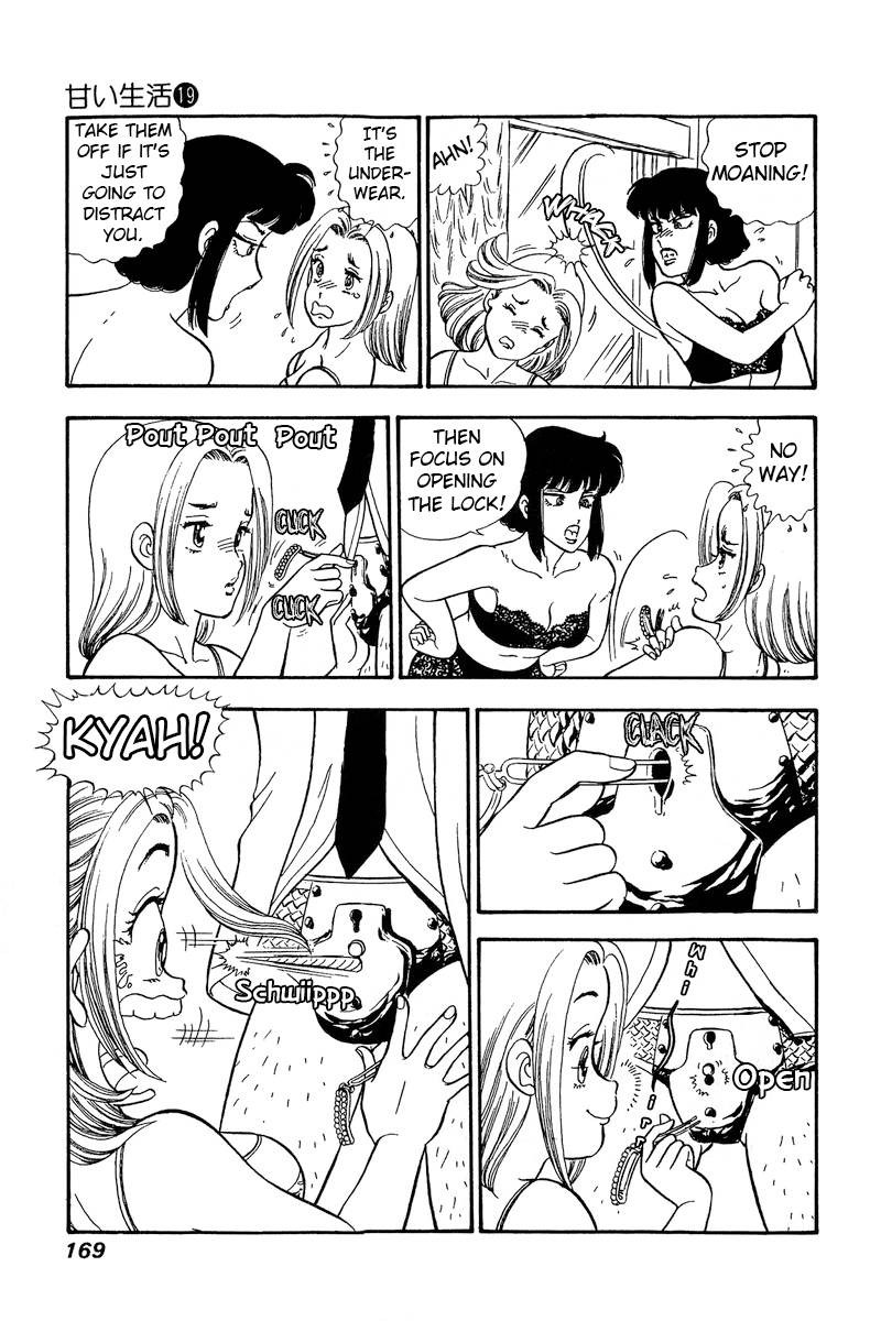 Amai Seikatsu Chapter 221 Page 6