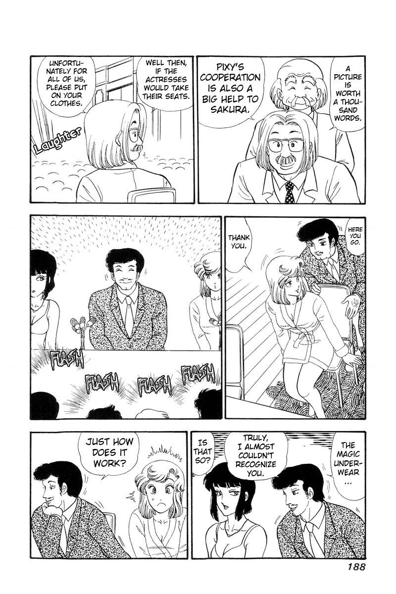 Amai Seikatsu Chapter 222 Page 11