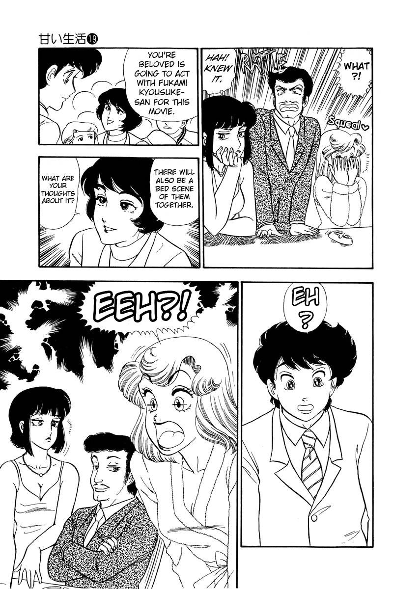 Amai Seikatsu Chapter 222 Page 16