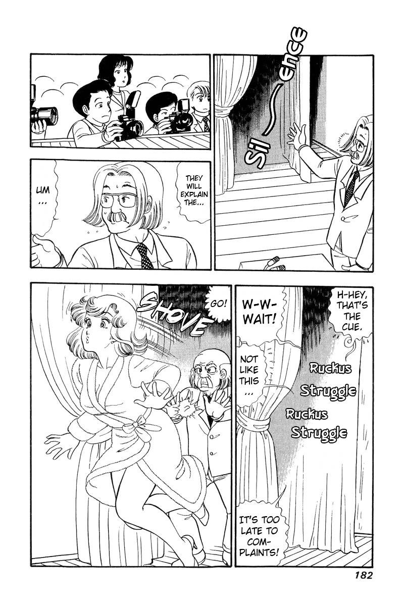 Amai Seikatsu Chapter 222 Page 5