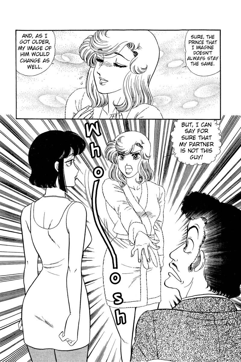 Amai Seikatsu Chapter 223 Page 11