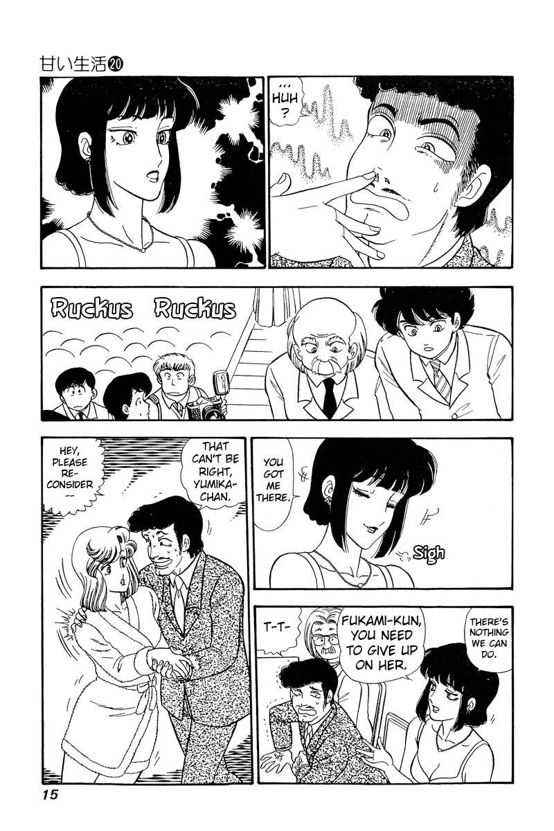 Amai Seikatsu Chapter 223 Page 12