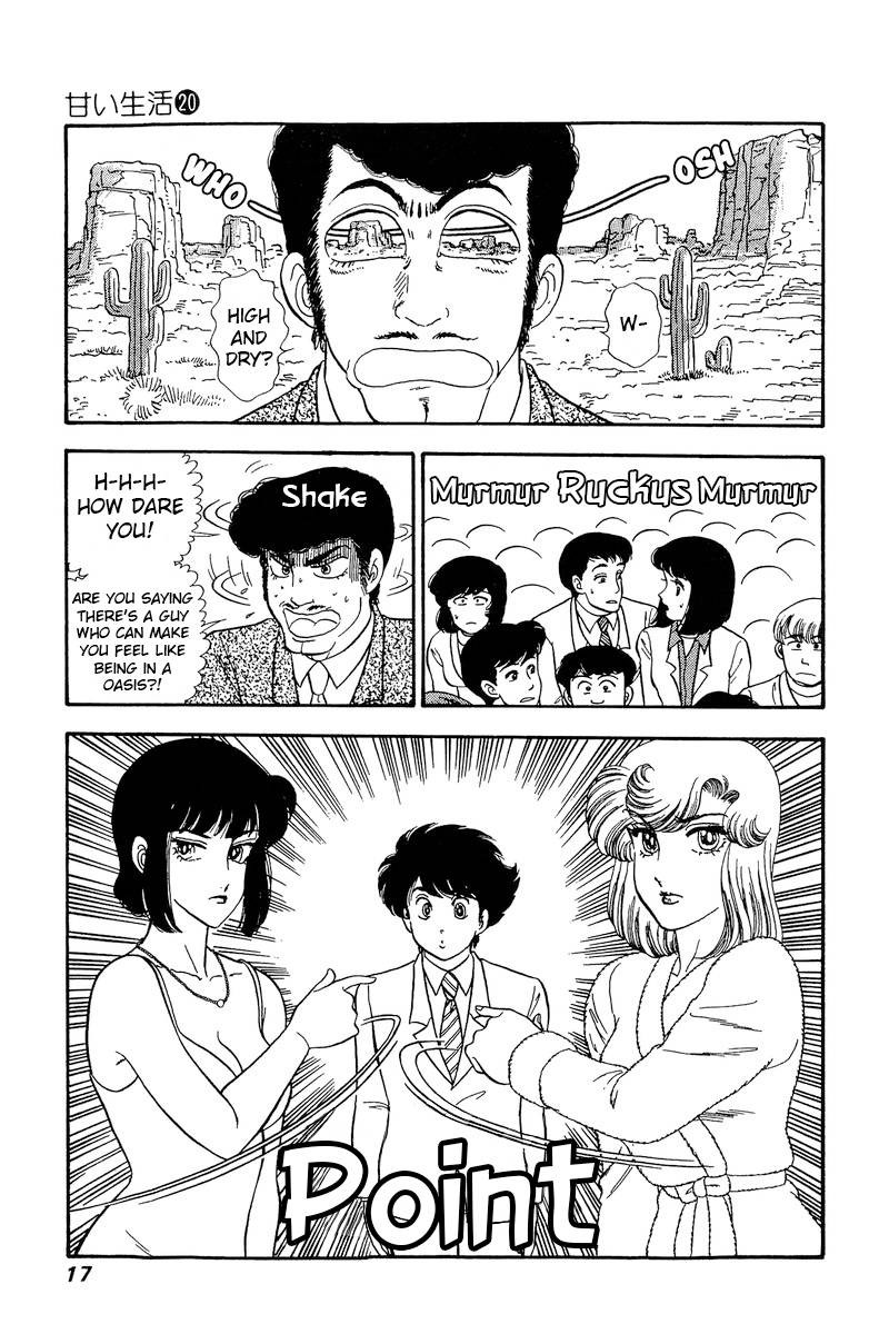 Amai Seikatsu Chapter 223 Page 14