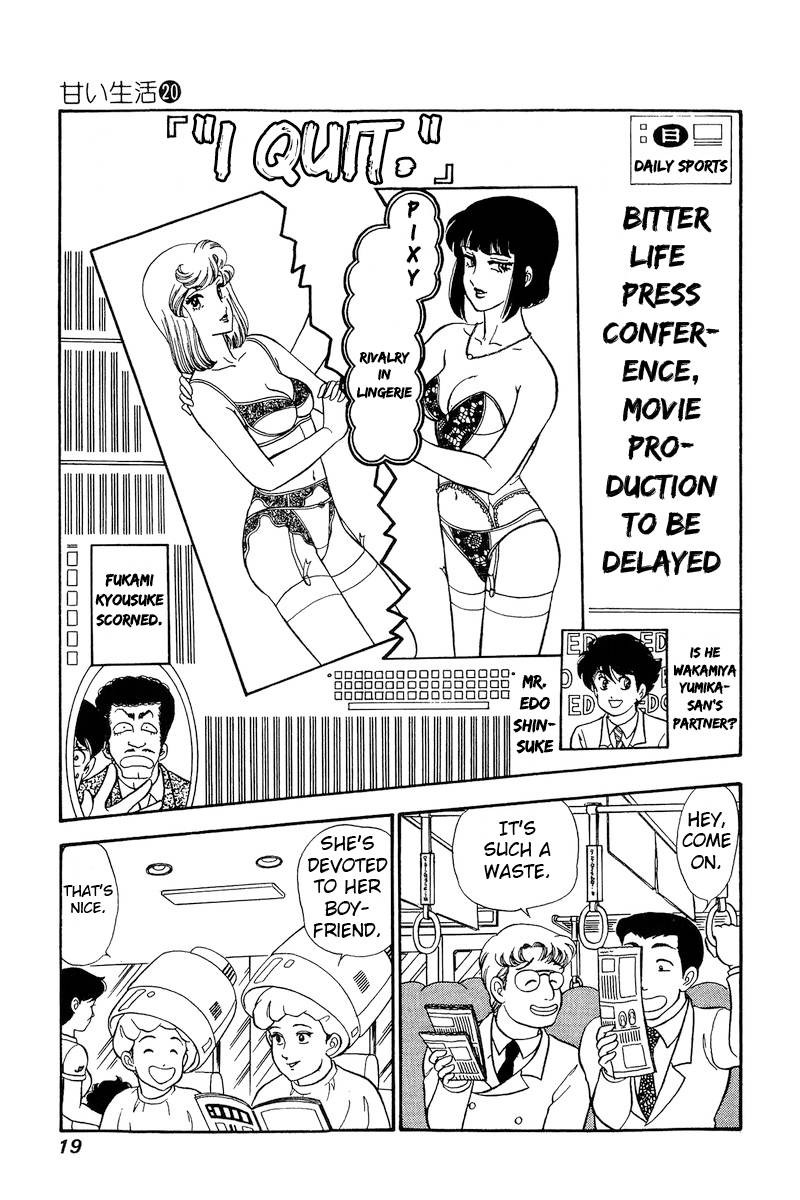 Amai Seikatsu Chapter 223 Page 16