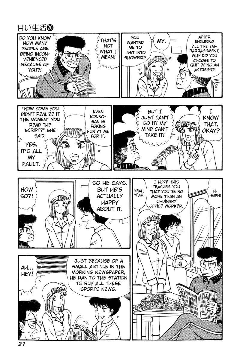 Amai Seikatsu Chapter 223 Page 18