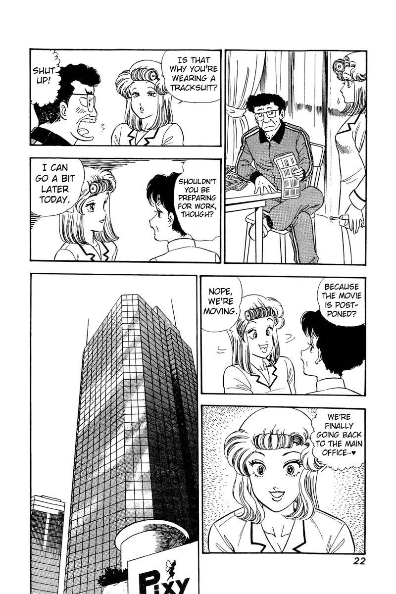 Amai Seikatsu Chapter 223 Page 19