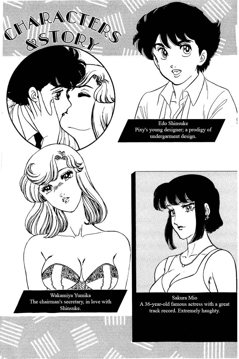 Amai Seikatsu Chapter 223 Page 3