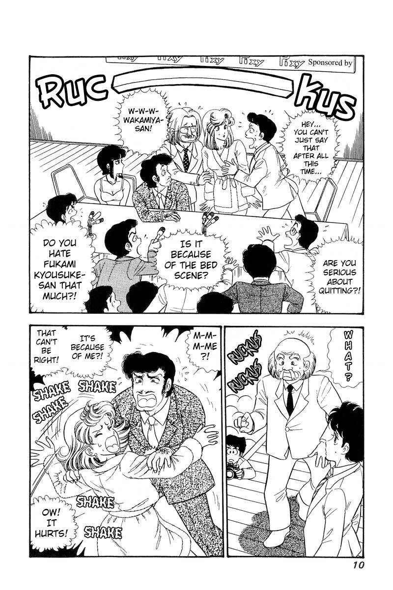 Amai Seikatsu Chapter 223 Page 7