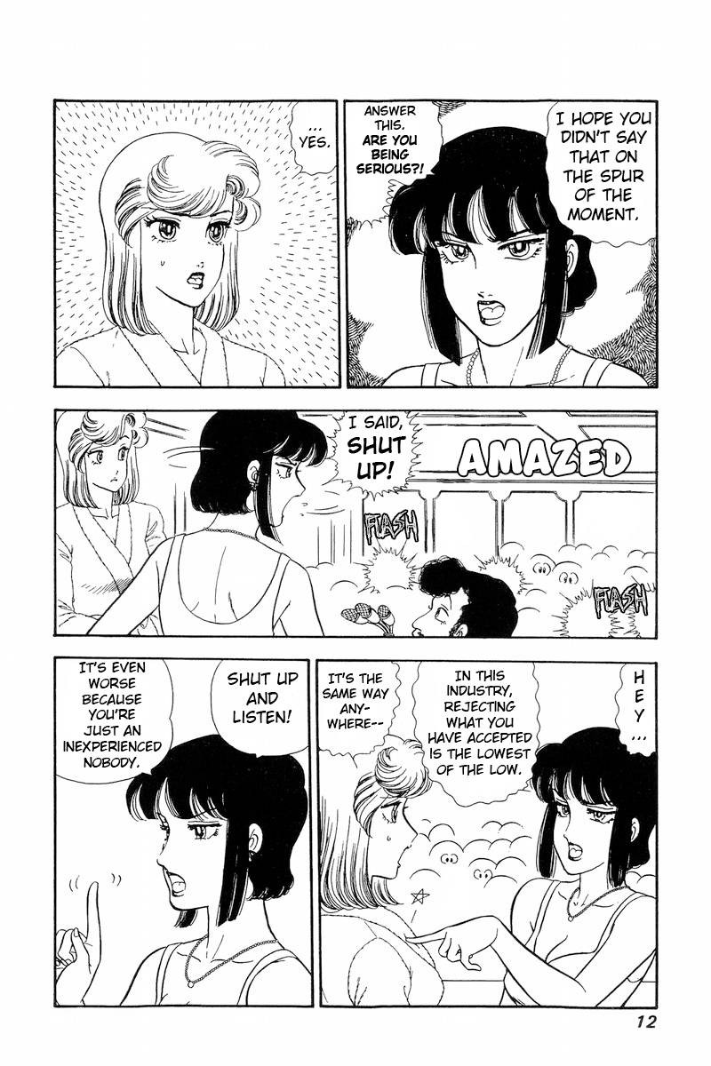 Amai Seikatsu Chapter 223 Page 9